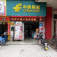 2013 Китай