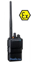 Vertex VX-821 VHF ATEX