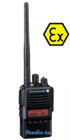 Vertex VX-824 VHF ATEX