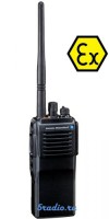 Vertex VX-921 VHF ATEX 
