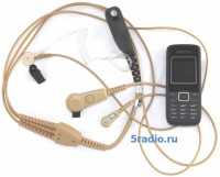 Гарнитура Motorola PMLN5106A